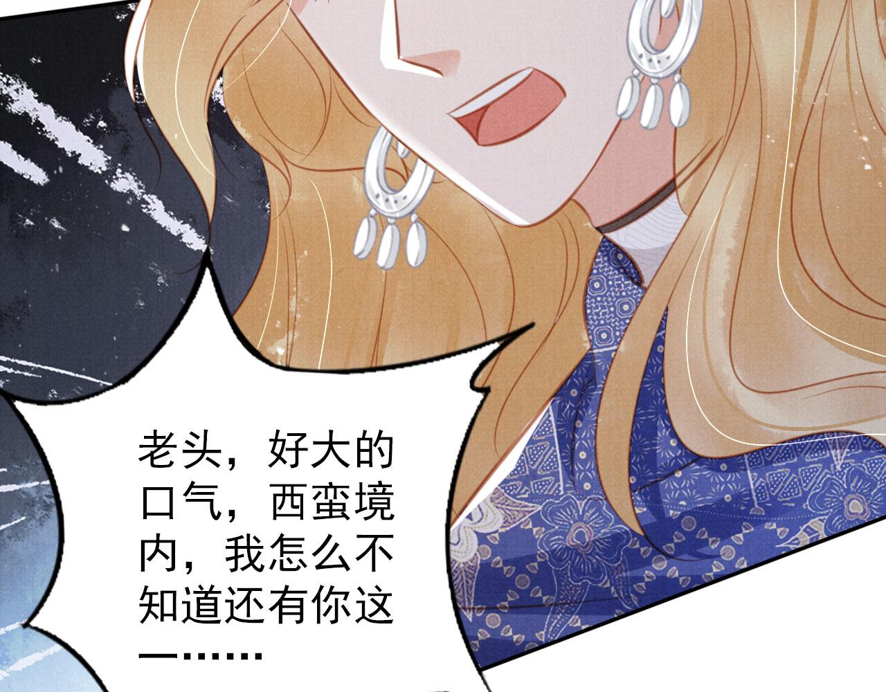 第 96 页