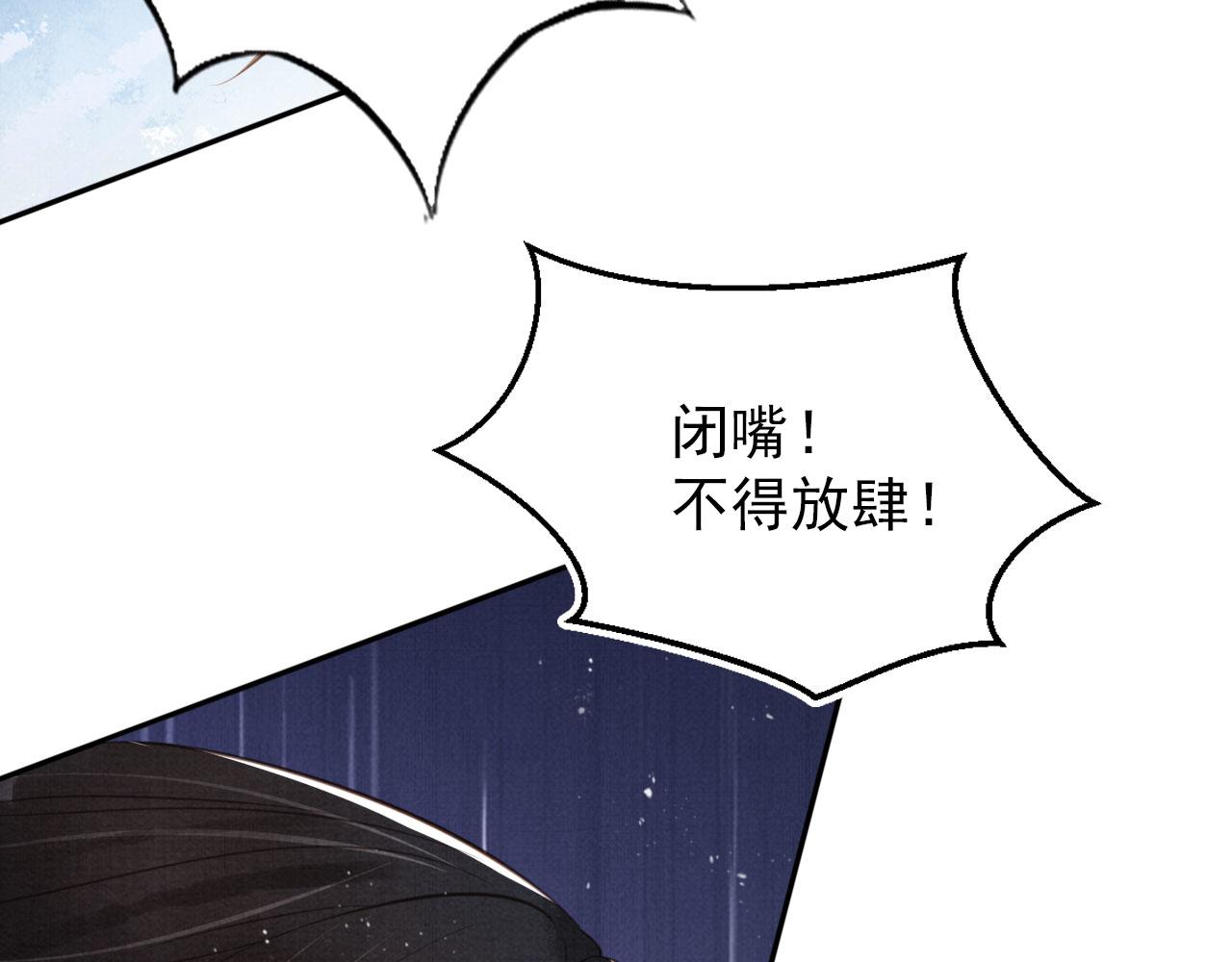 第 97 页