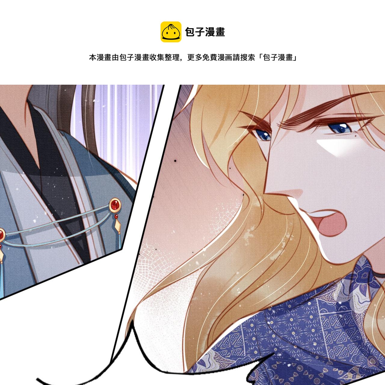 第 99 页