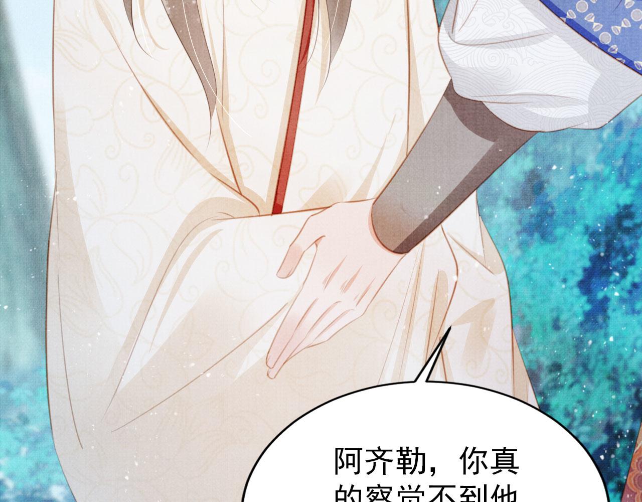 第 102 页