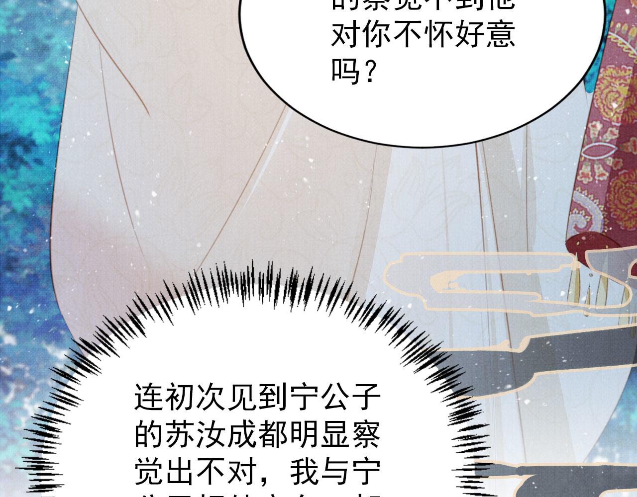 第 103 页