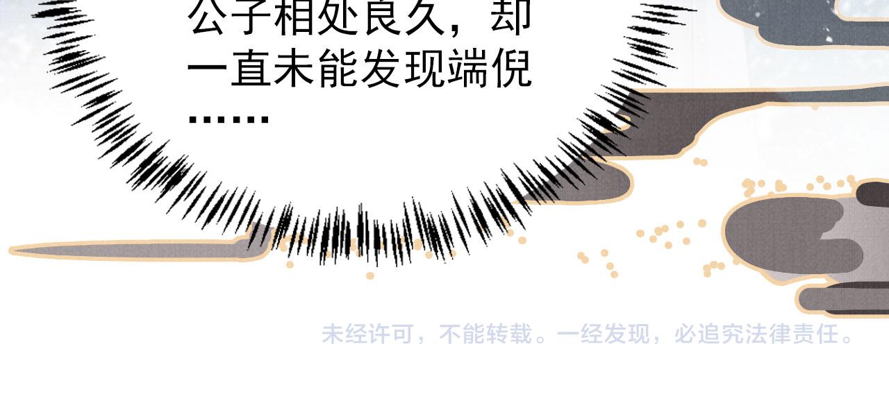 第 104 页