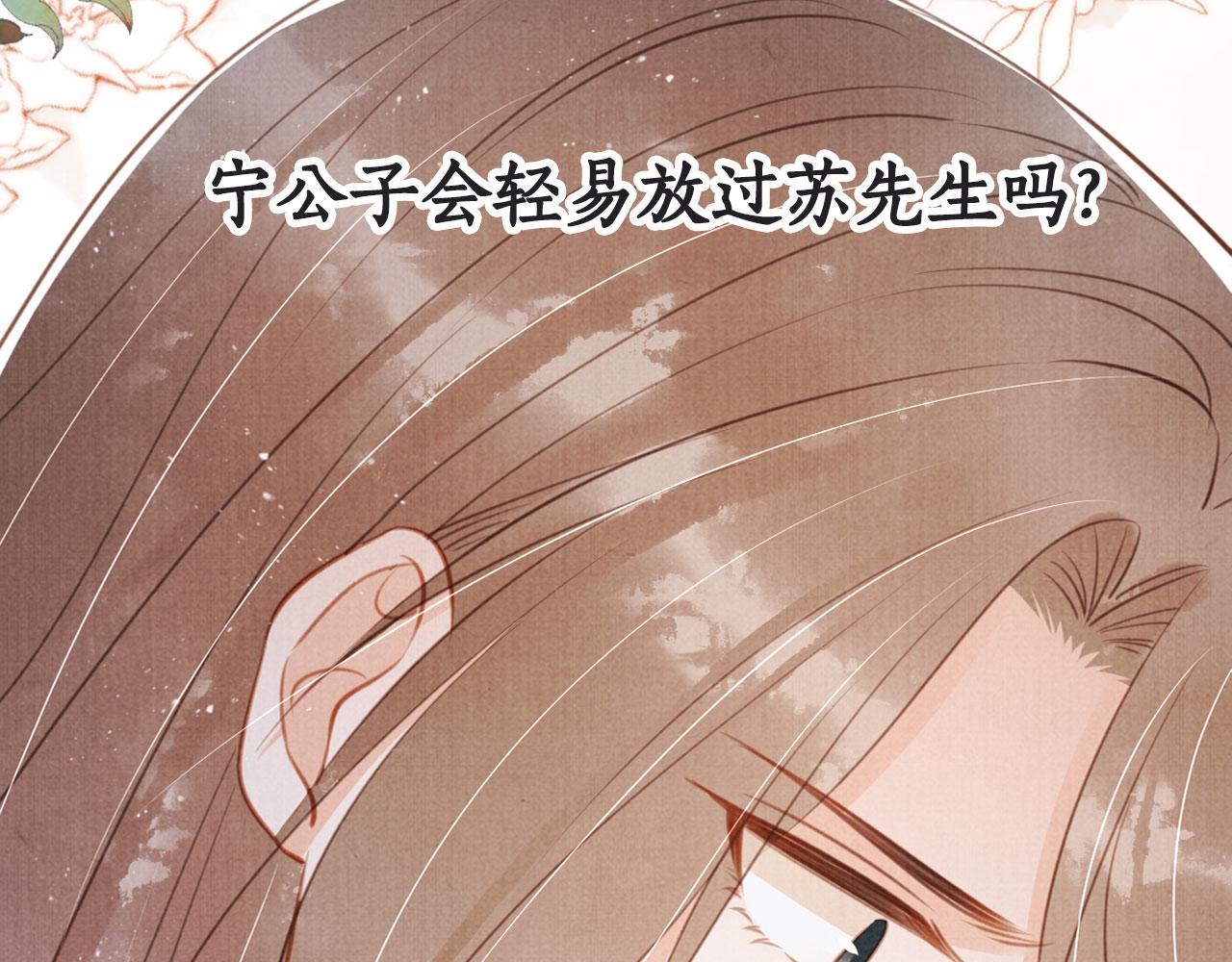 第 106 页