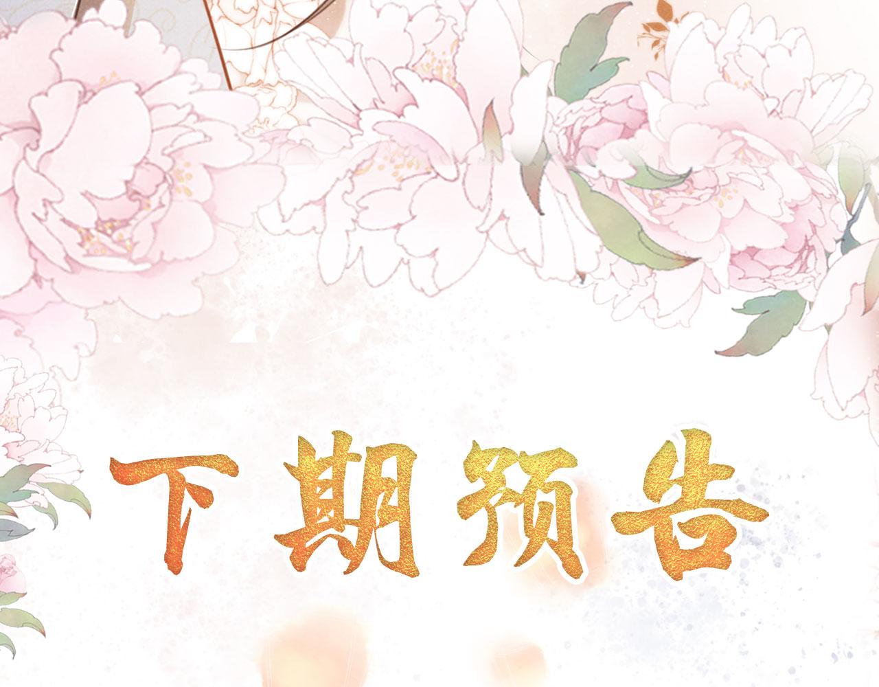 第 108 页
