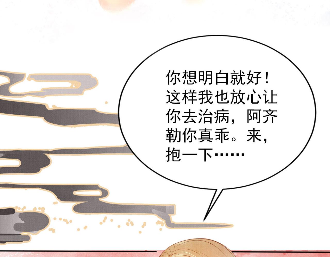 第 109 页