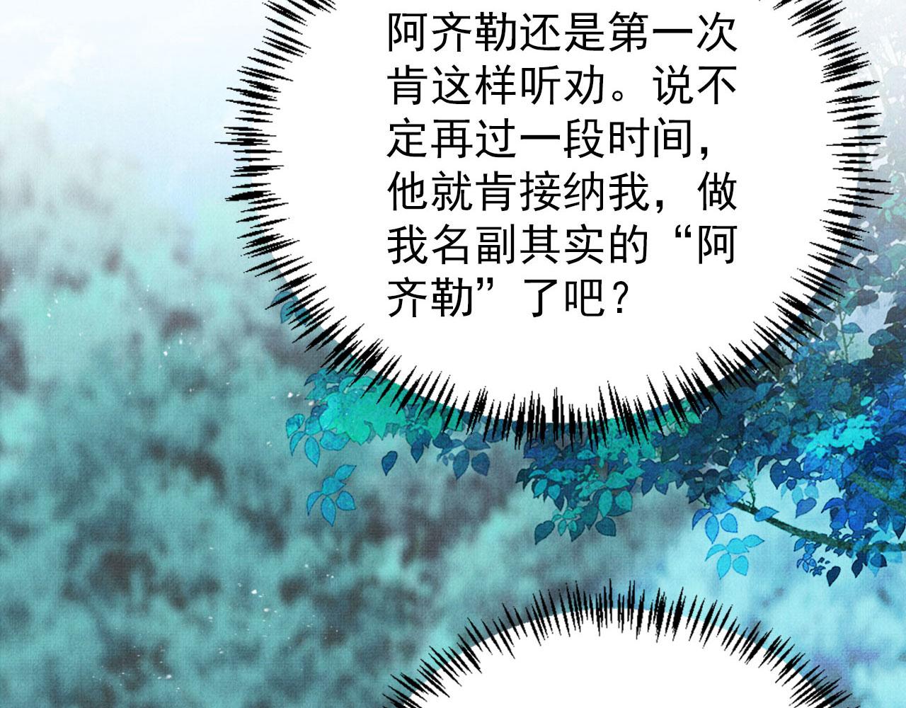 第 111 页