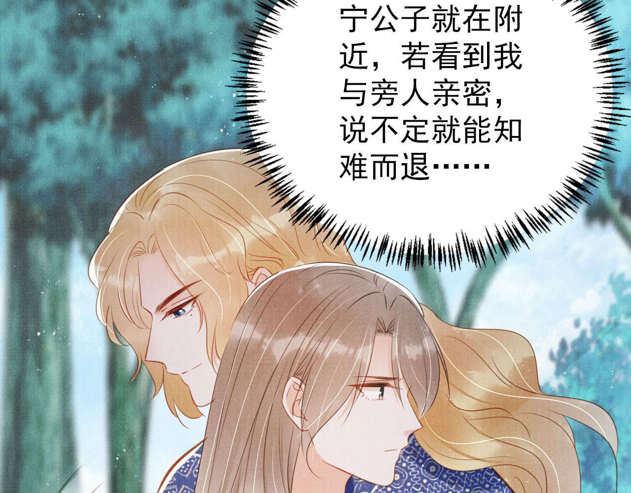 第 112 页