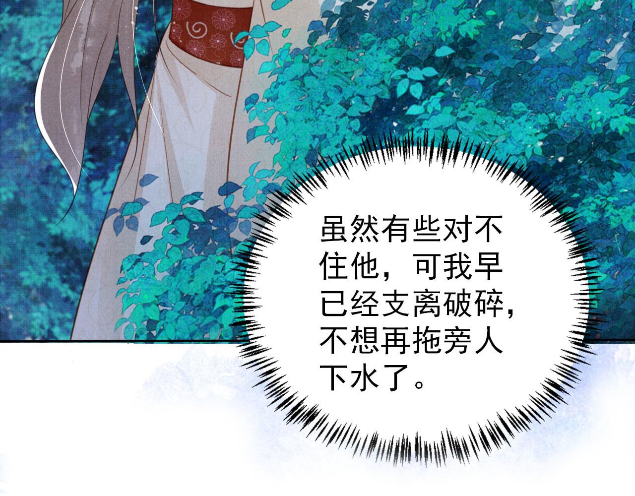 第 114 页