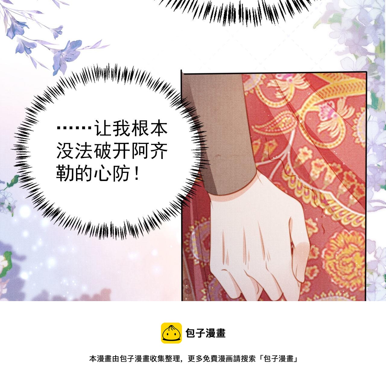 第 50 页
