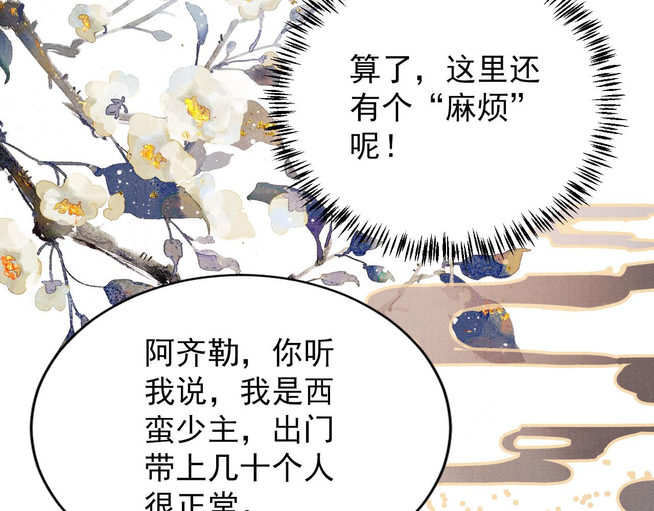 第 53 页