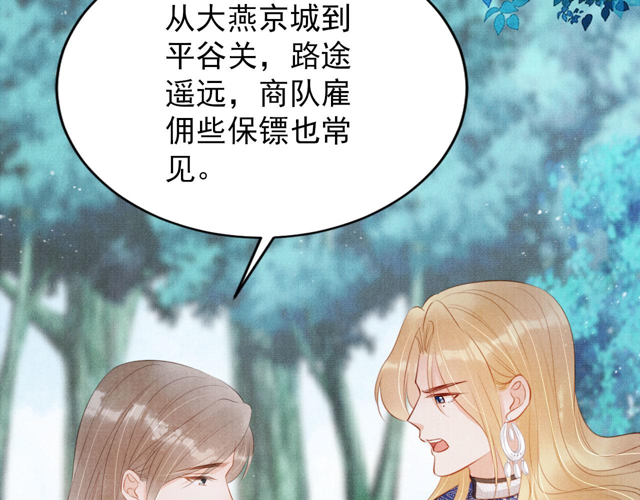 第 56 页