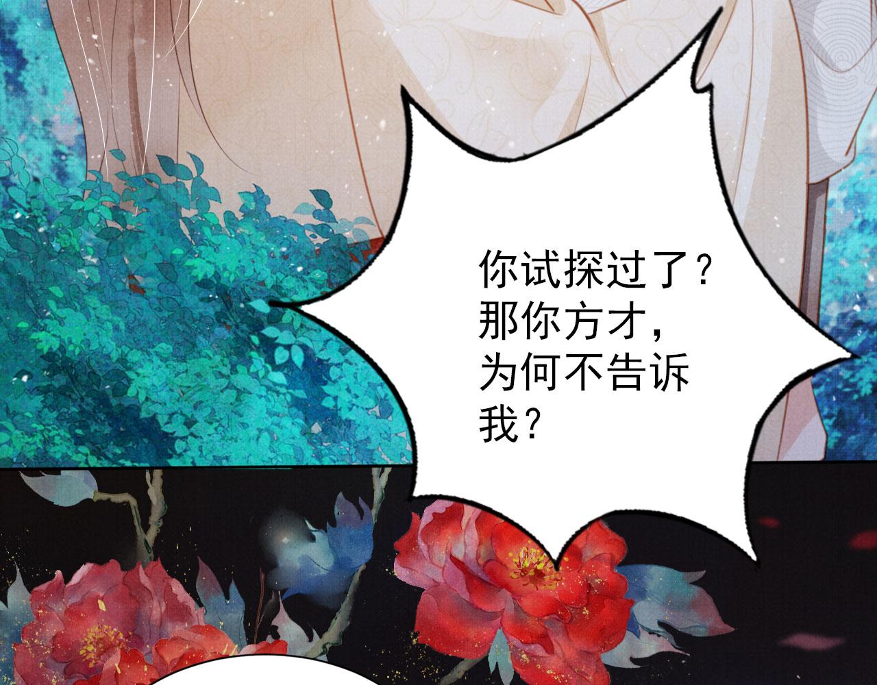 第 67 页
