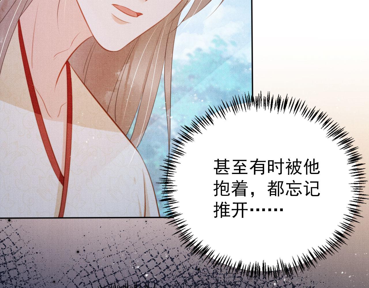 第 74 页