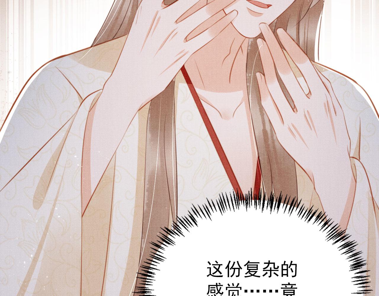 第 77 页