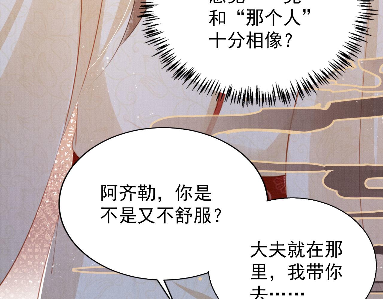 第 78 页