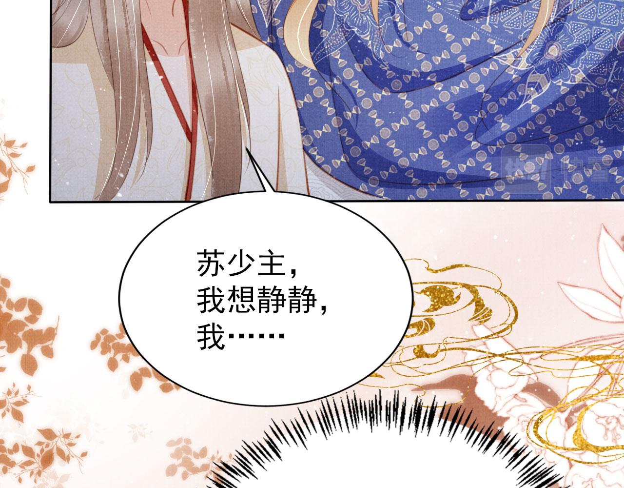 第 80 页