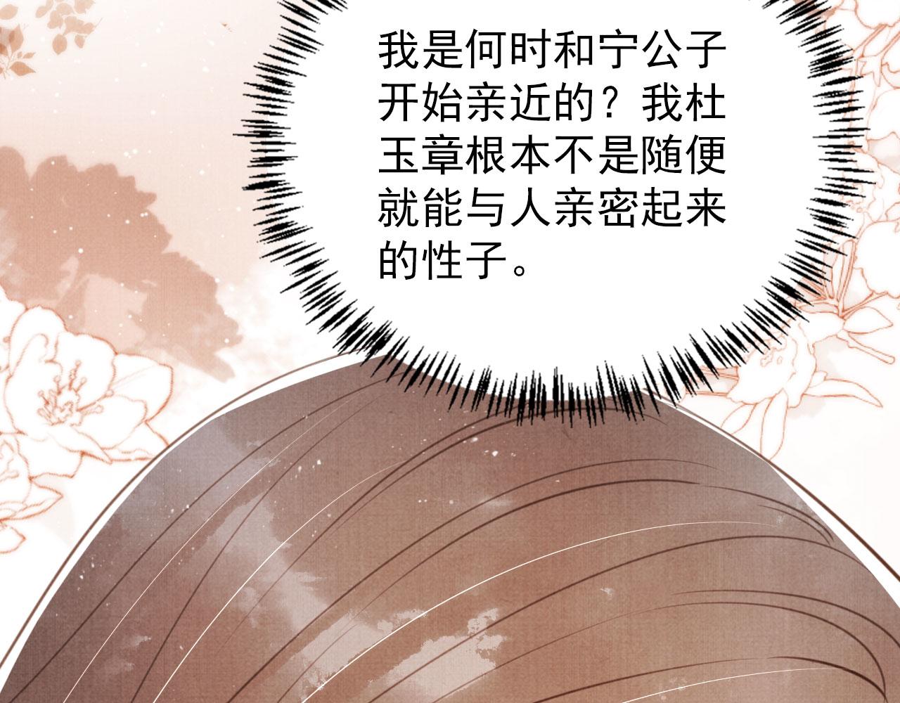 第 81 页