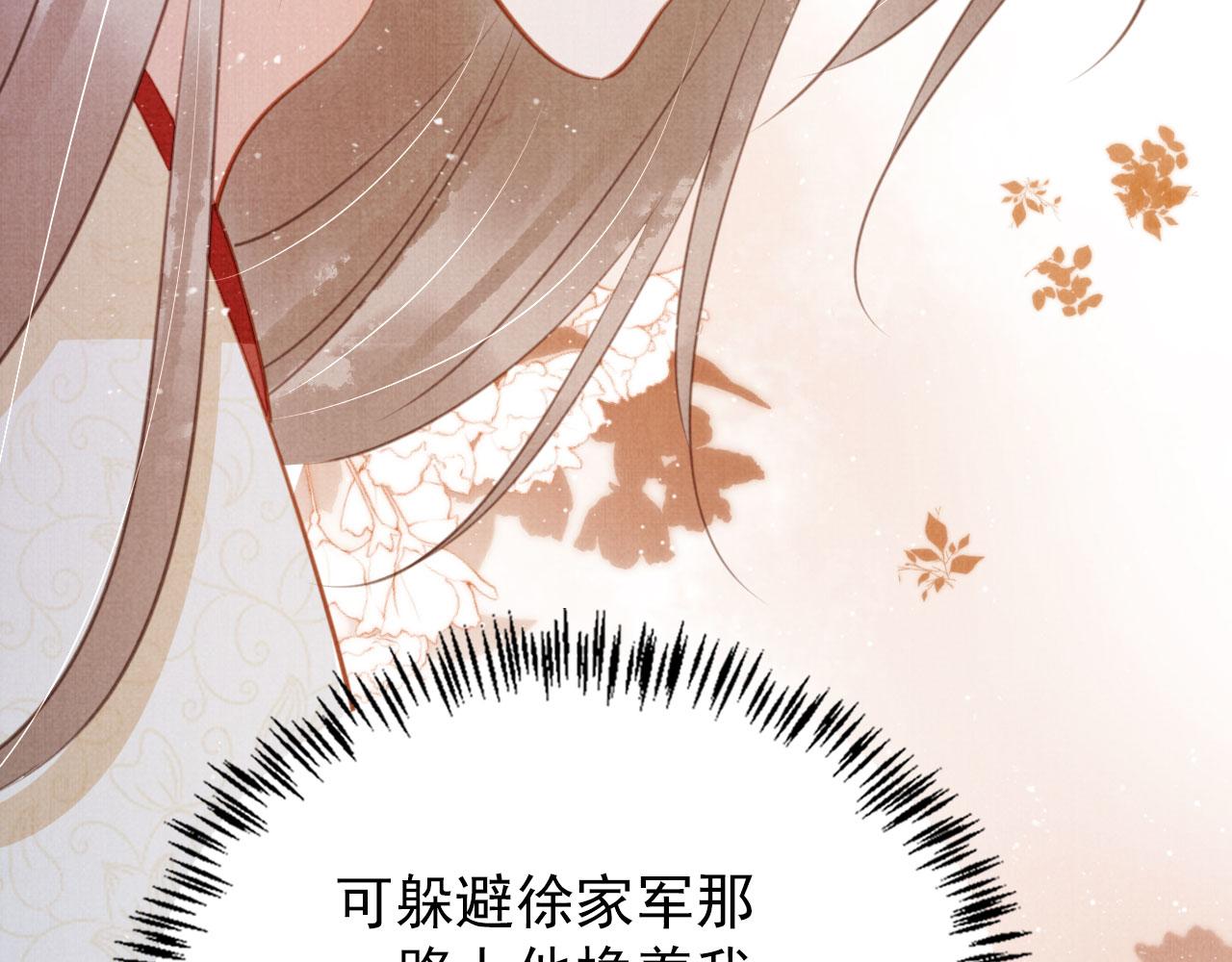 第 83 页