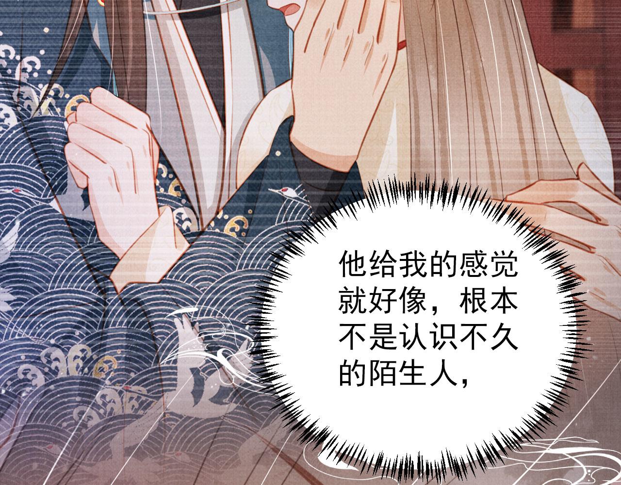 第 86 页