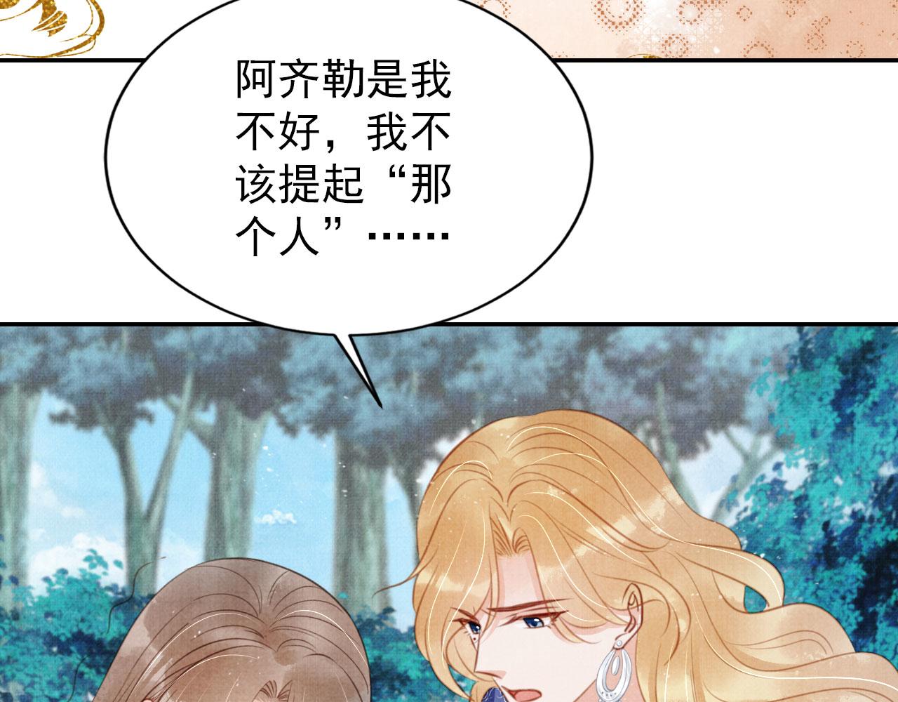 第 90 页