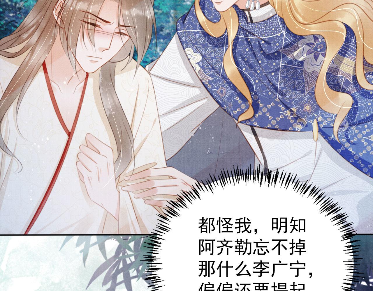 第 91 页