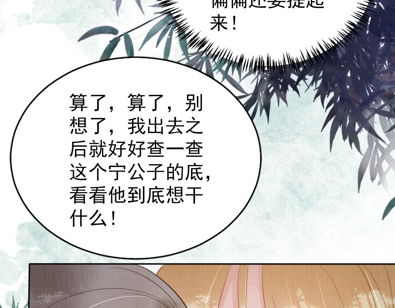 第 92 页