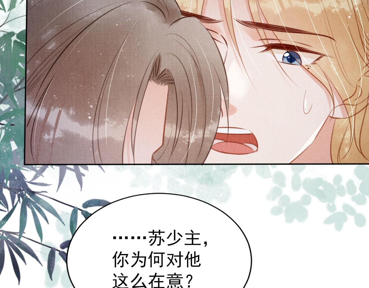 第 93 页