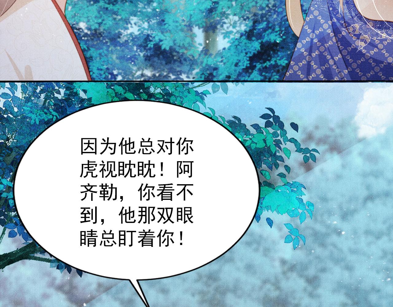 第 95 页