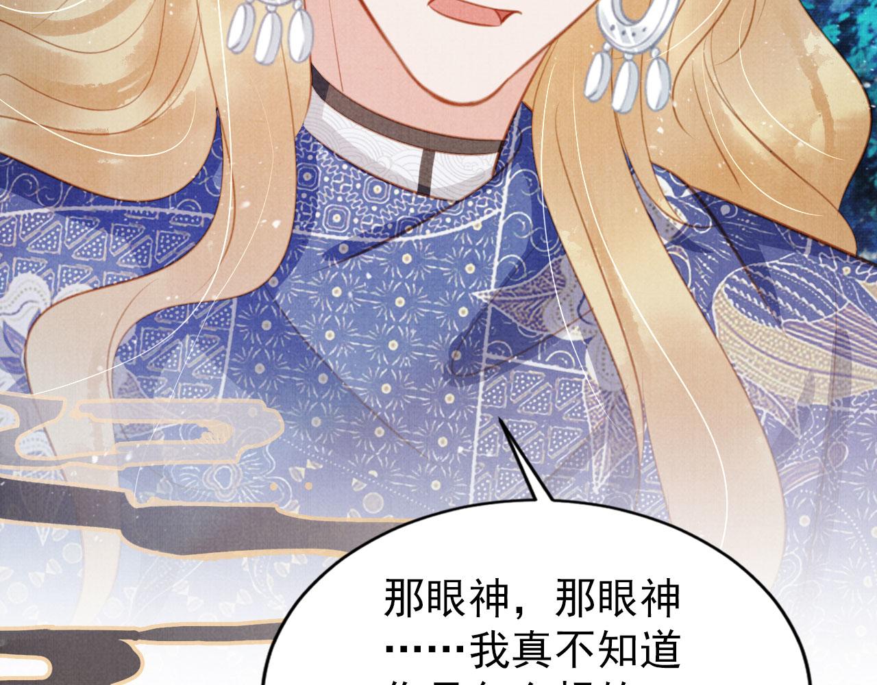 第 97 页