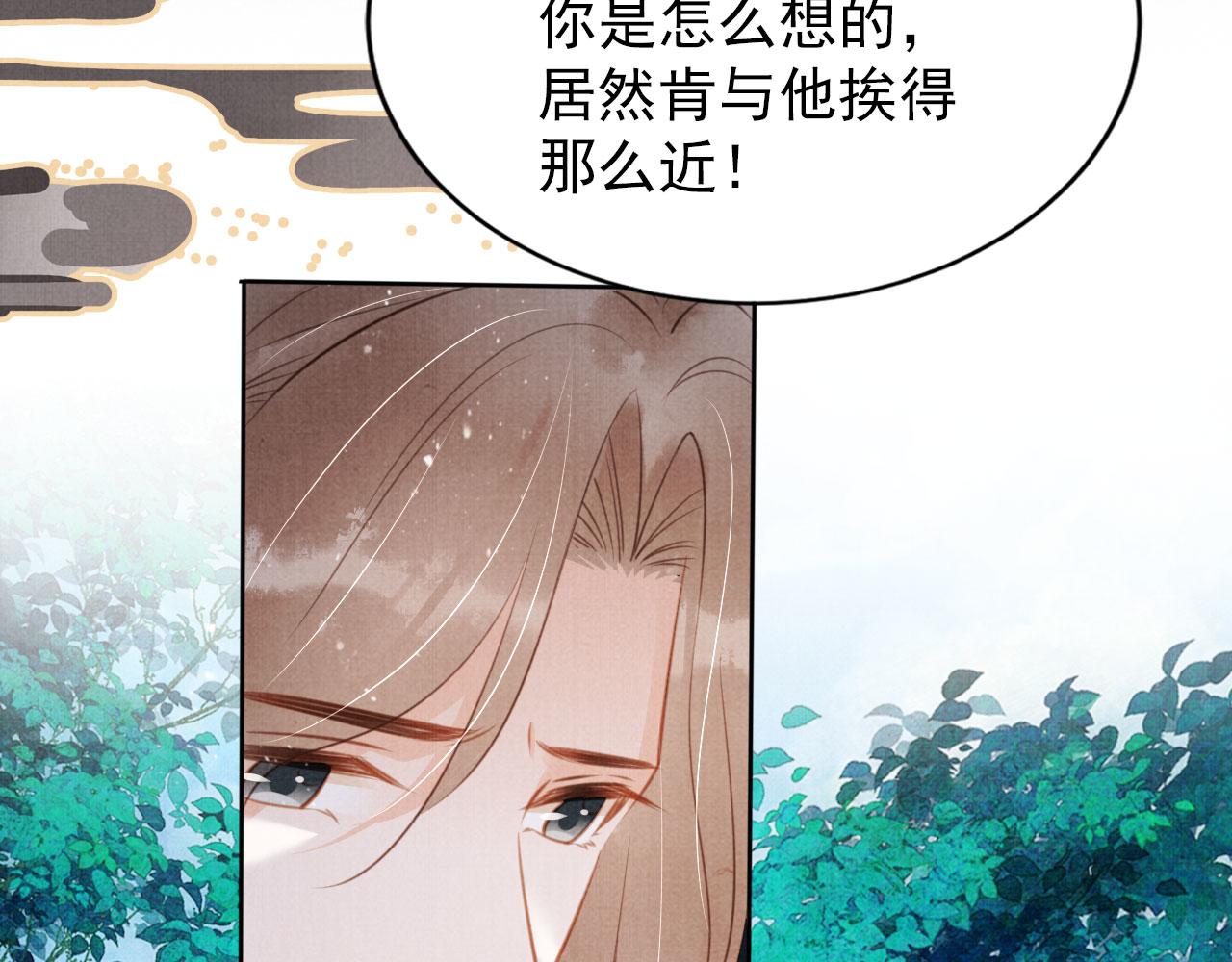 第 98 页