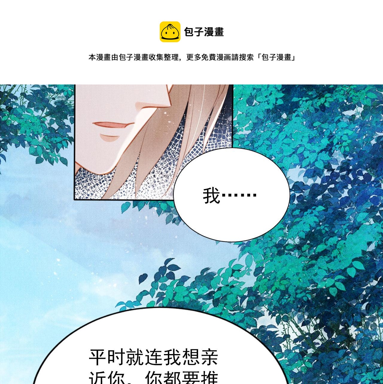 第 99 页