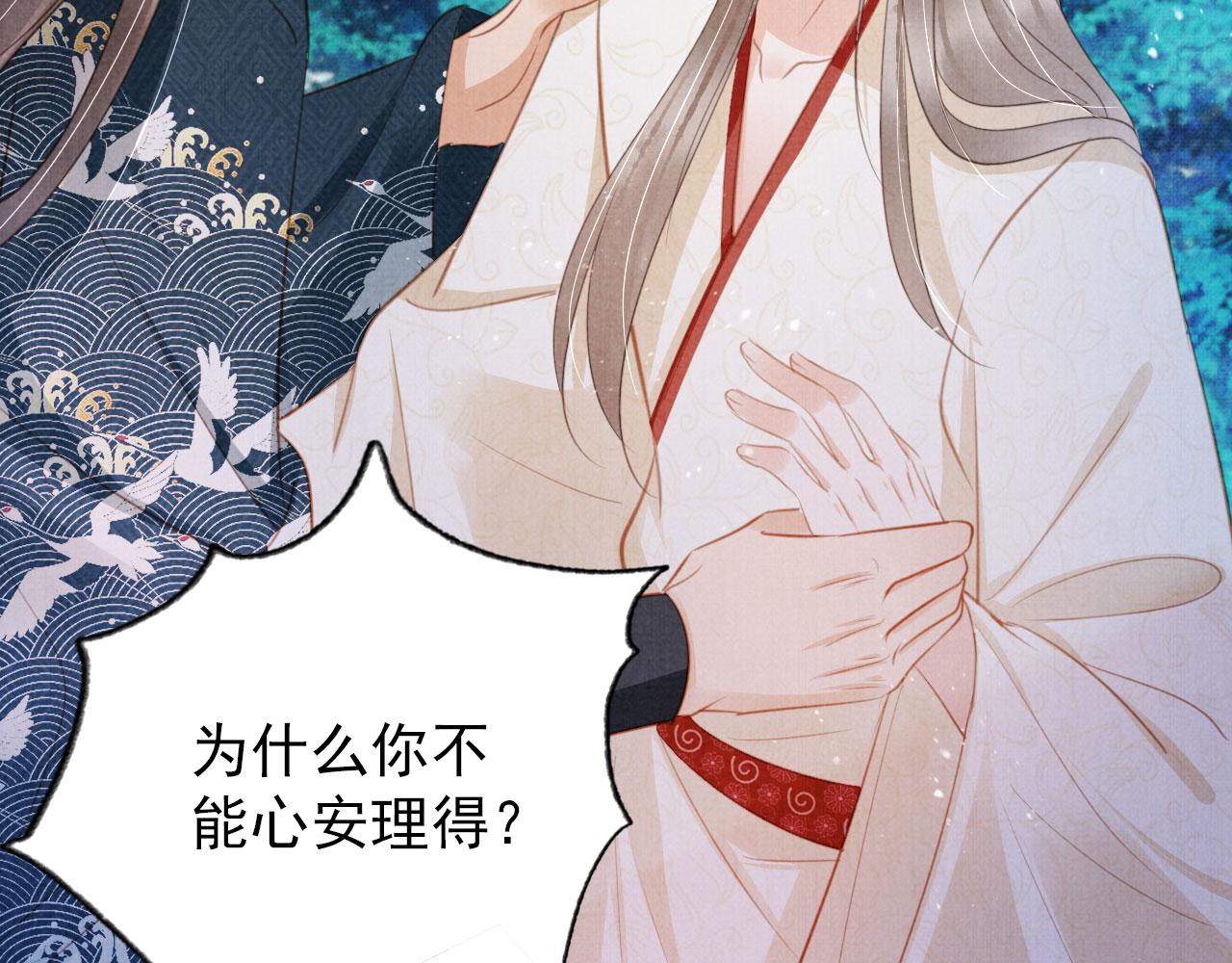 第 100 页