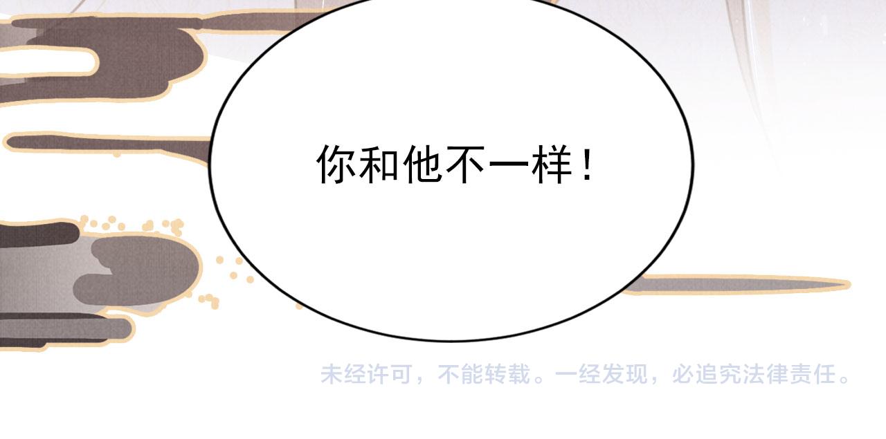 第 104 页