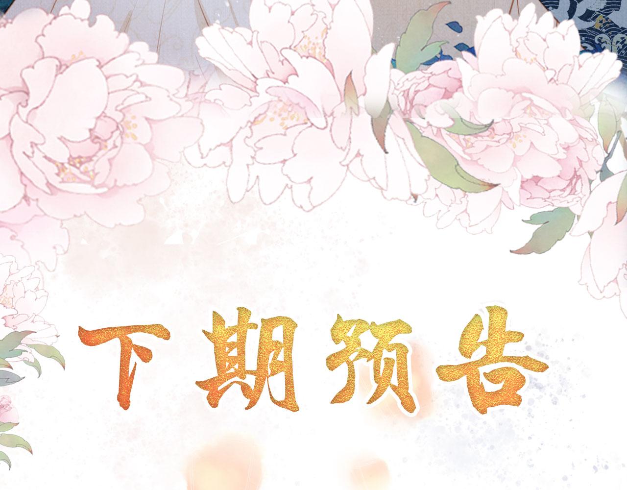 第 108 页