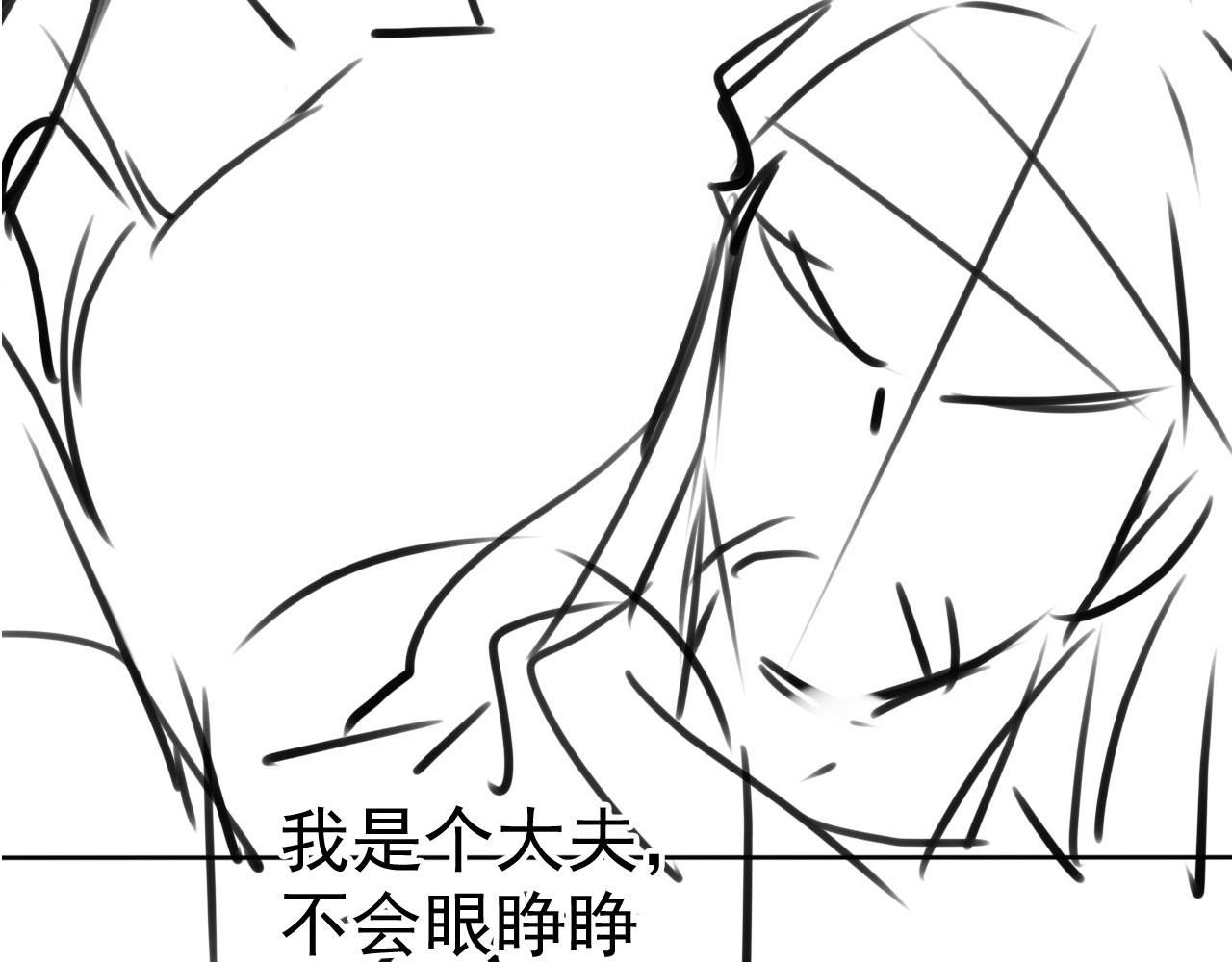 第 110 页