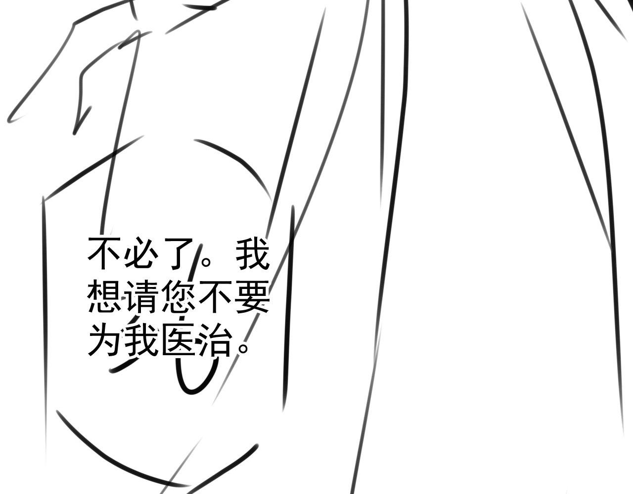 第 113 页