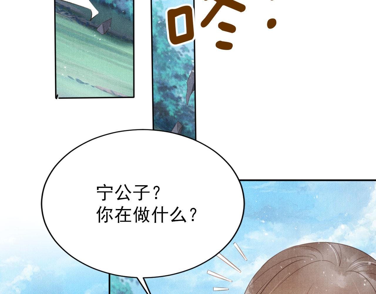 第 48 页