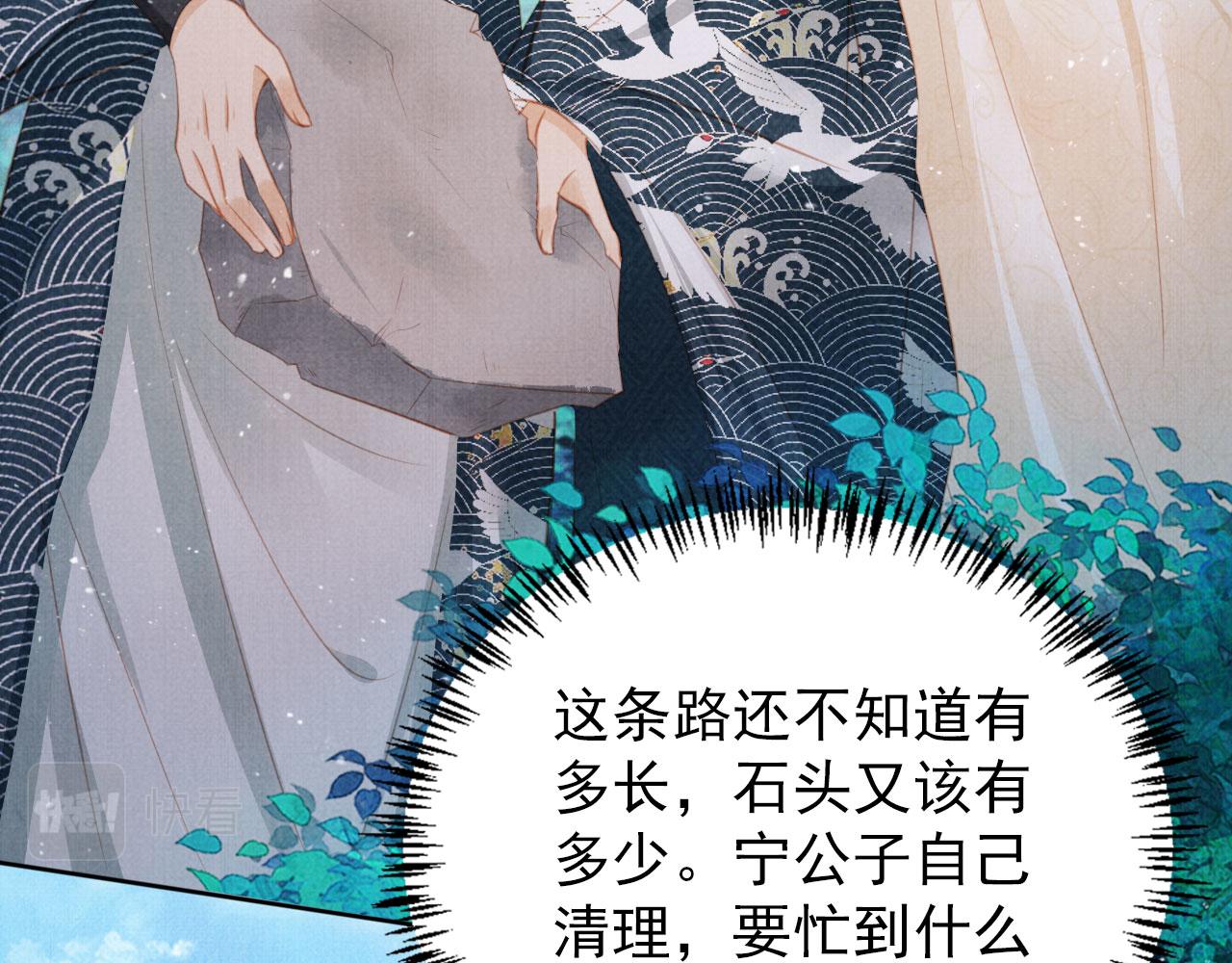 第 59 页