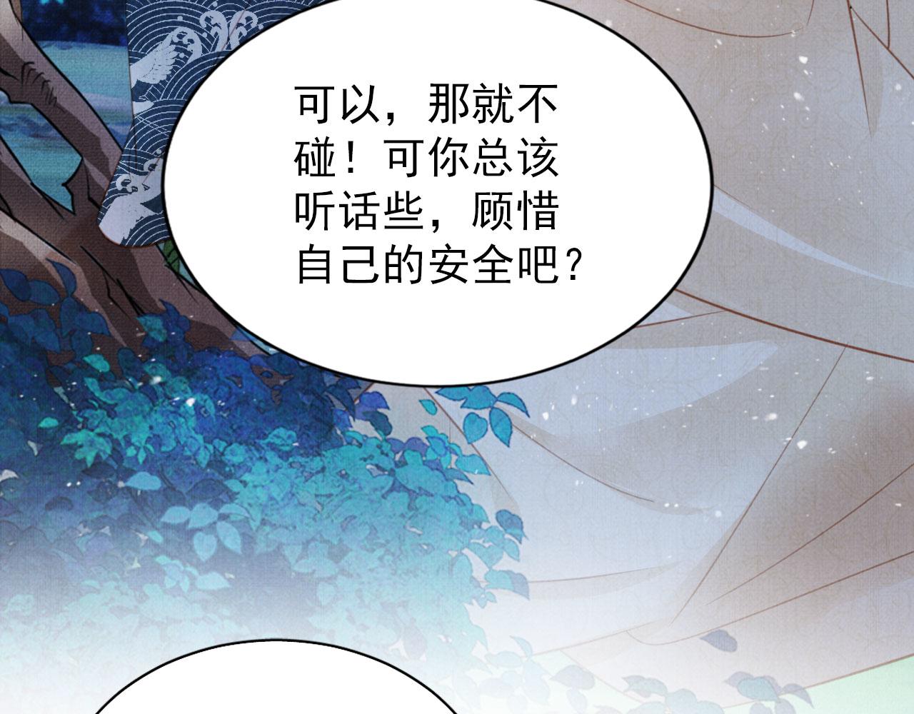 第 70 页