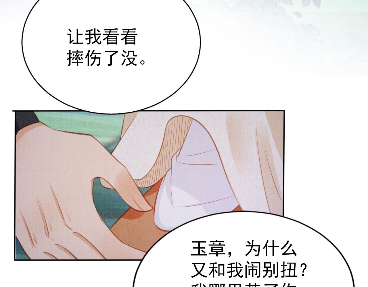 第 71 页