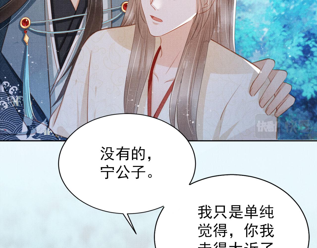 第 73 页