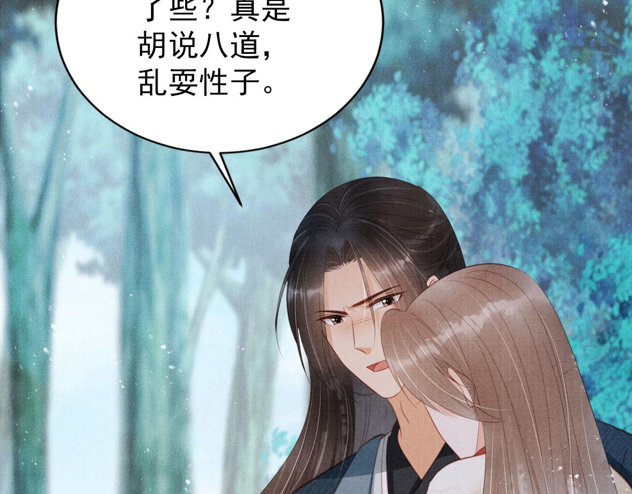 第 75 页