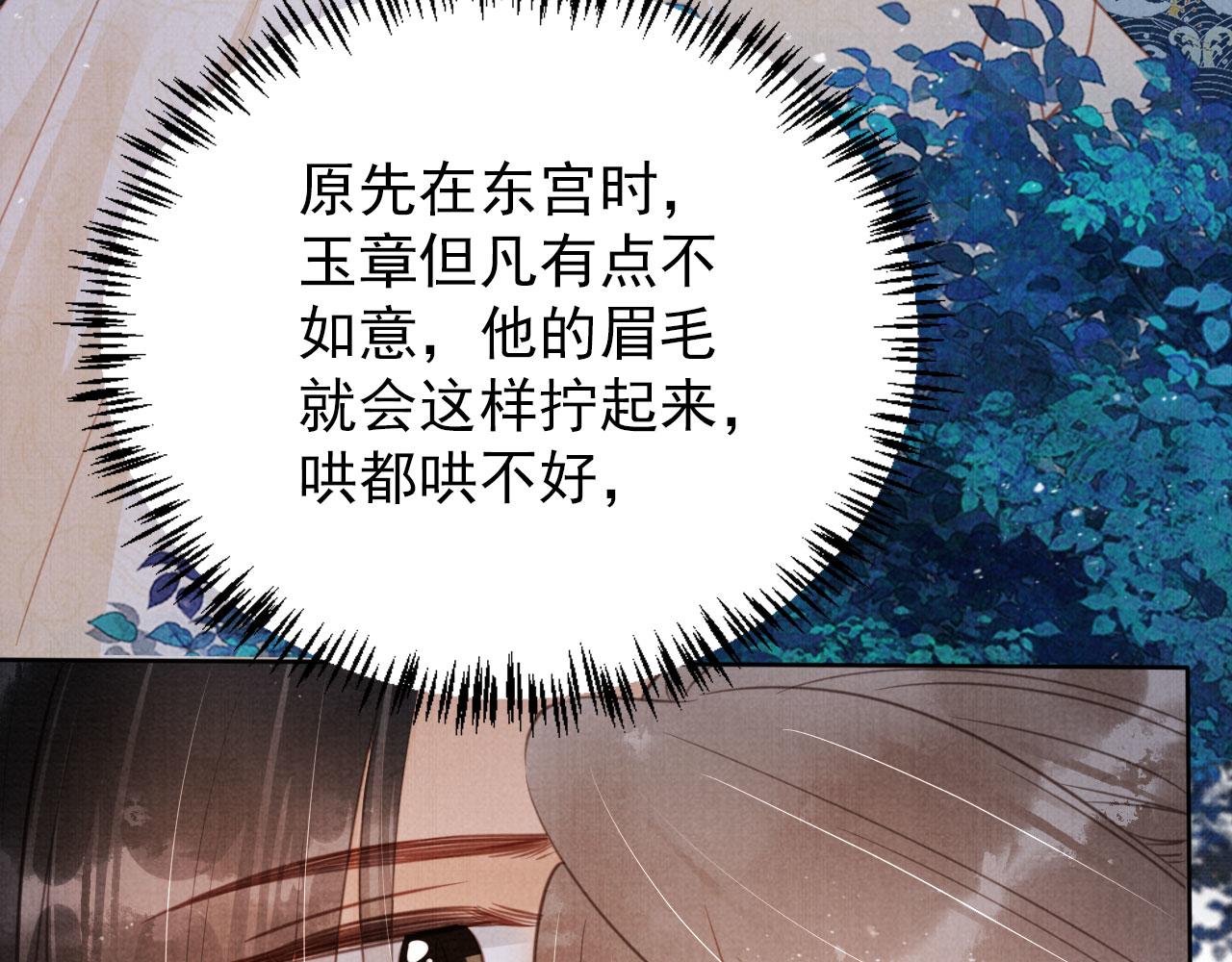 第 77 页