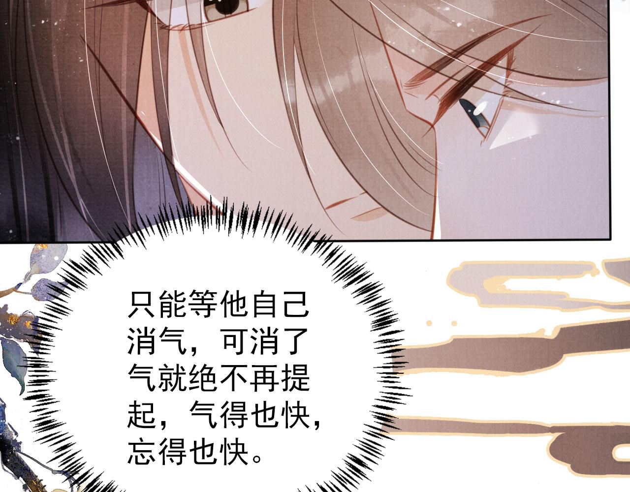第 78 页