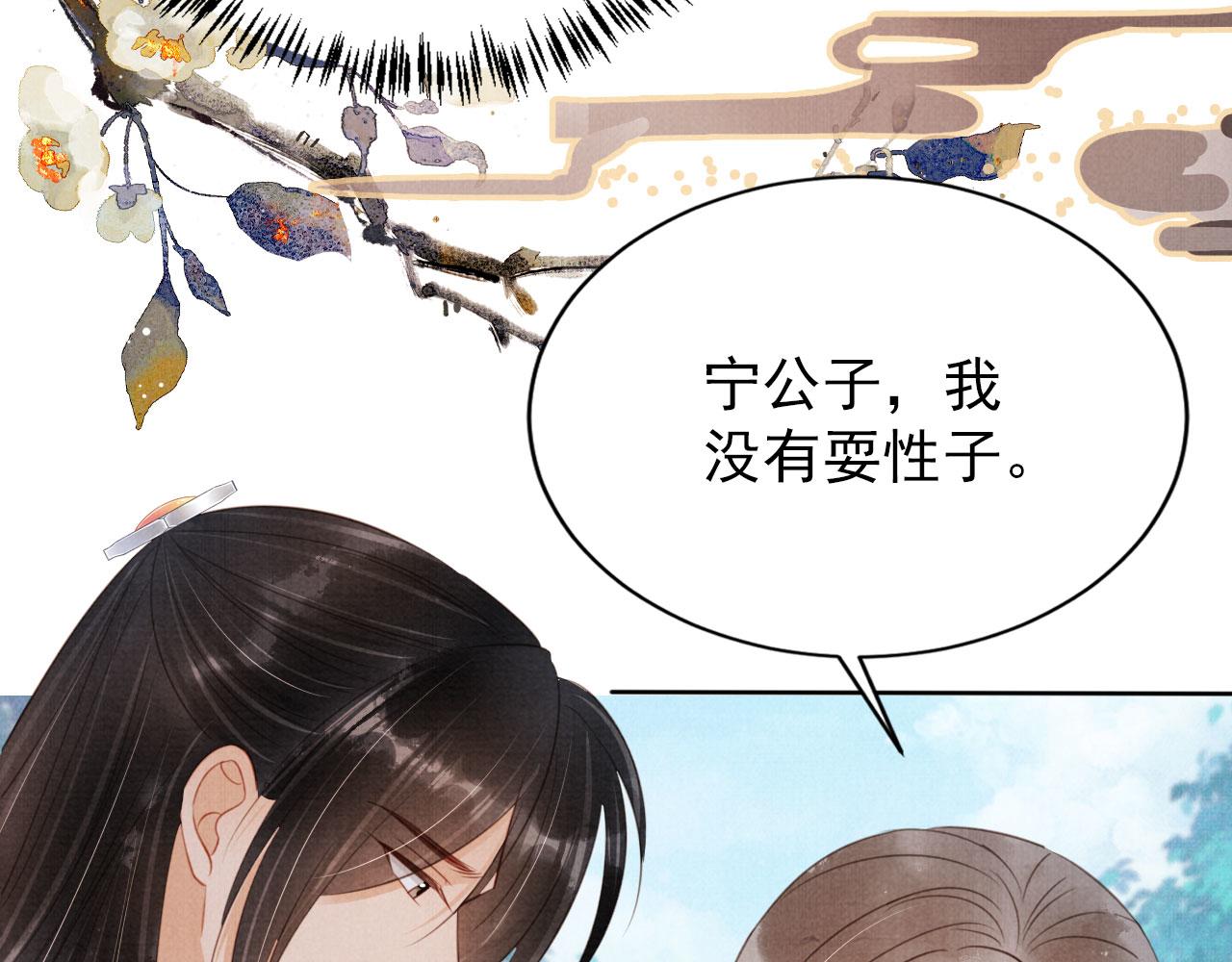 第 79 页