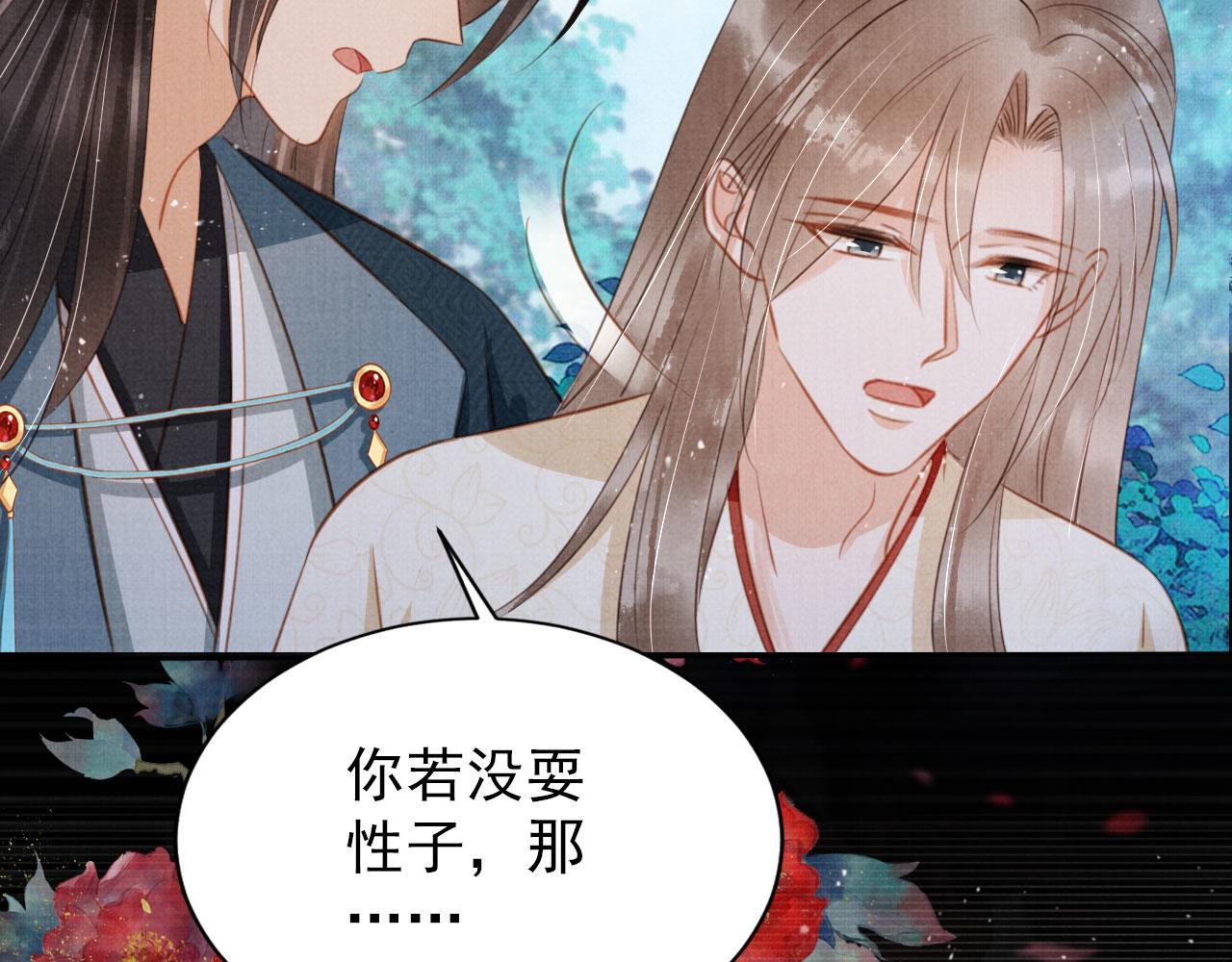 第 80 页