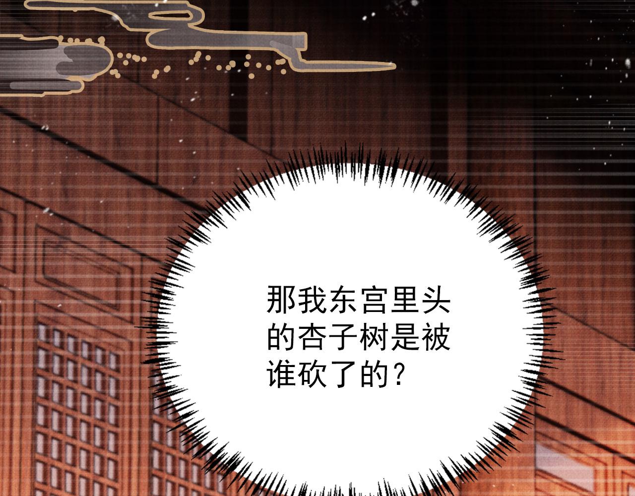 第 82 页