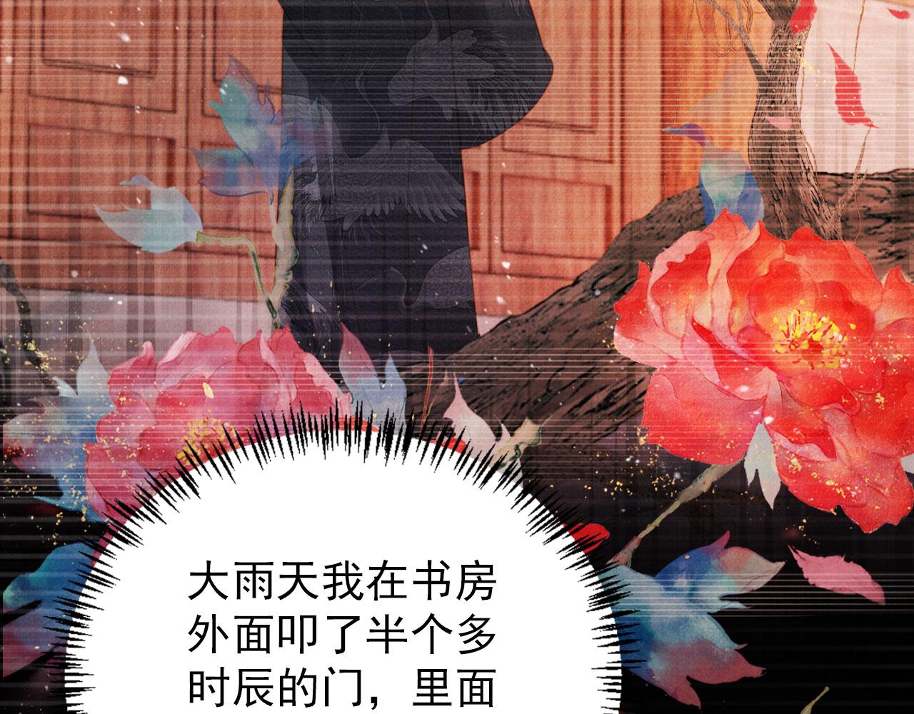 第 84 页