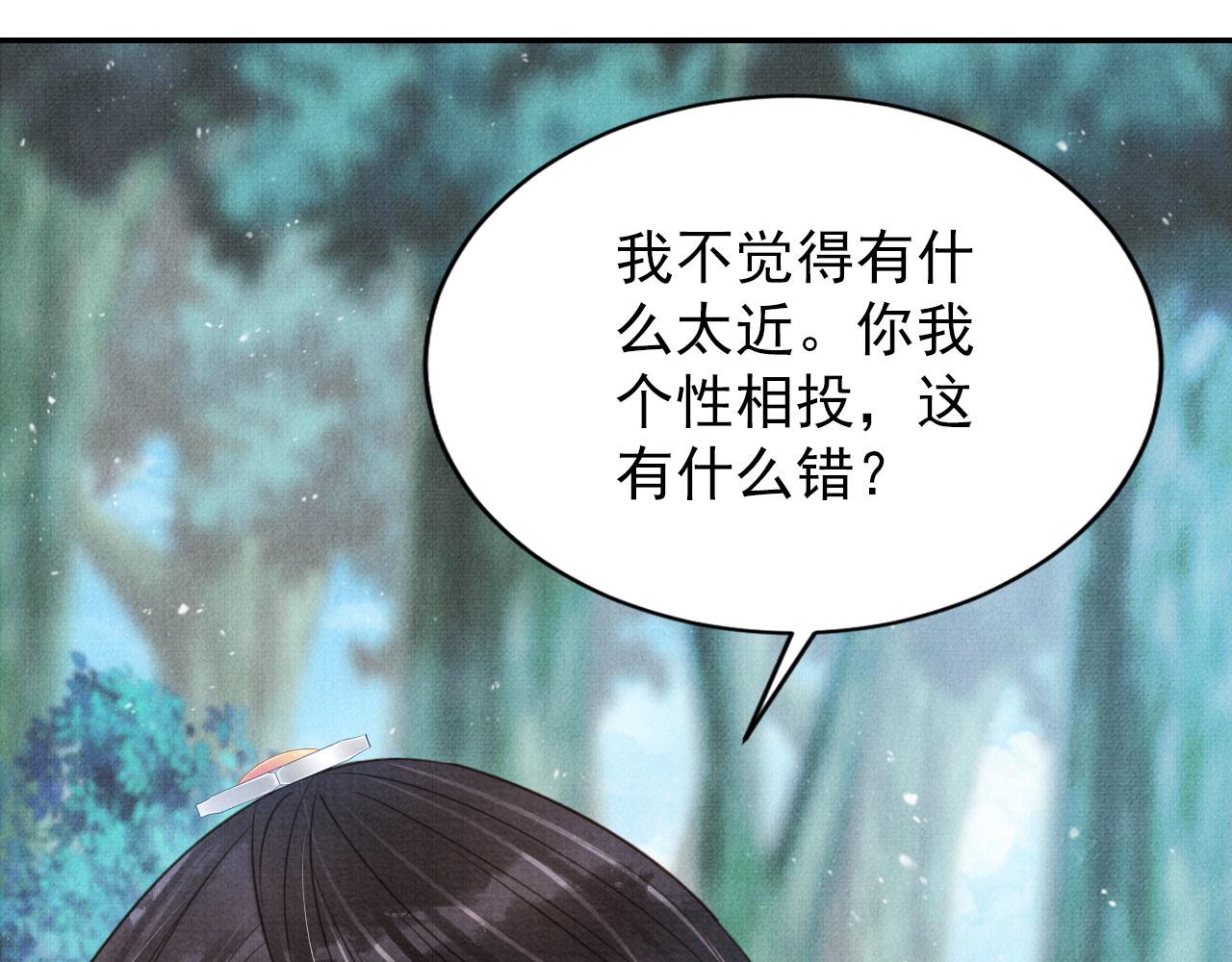 第 86 页