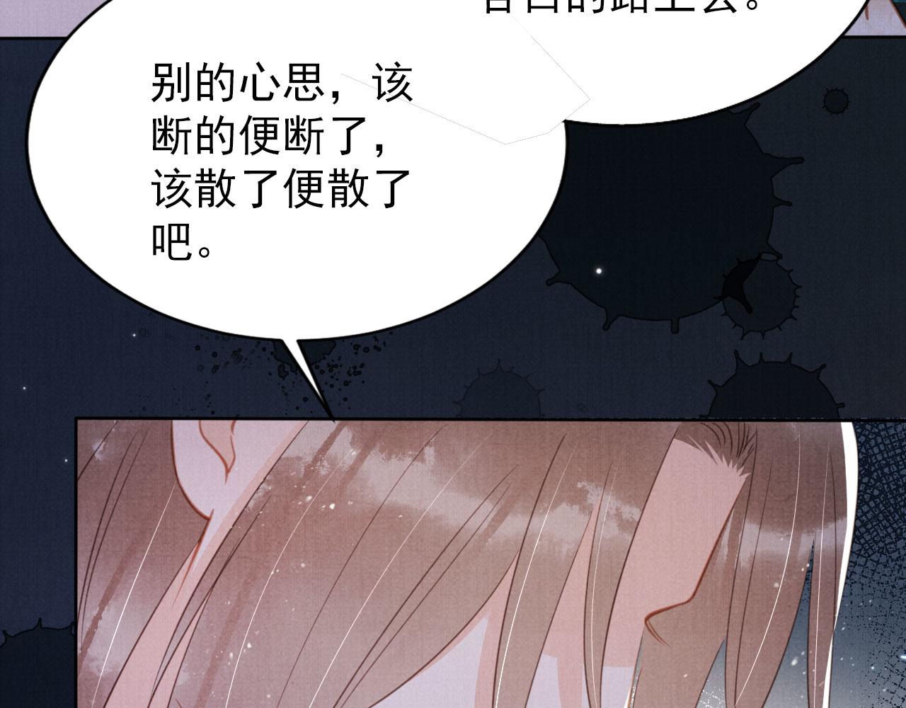 第 89 页